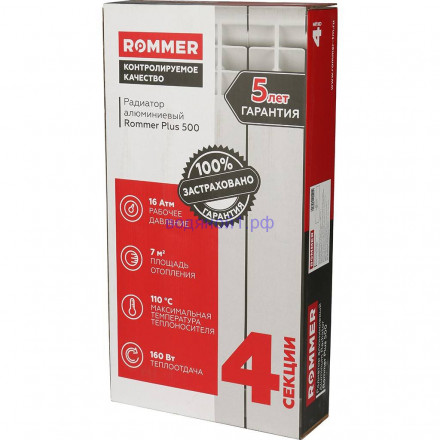 Радиатор алюминиевый ROMMER Plus 500/100 4 секции